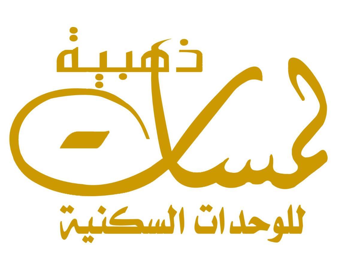 لمسات ذهبية للوحدات السكنية Muhayil Buitenkant foto